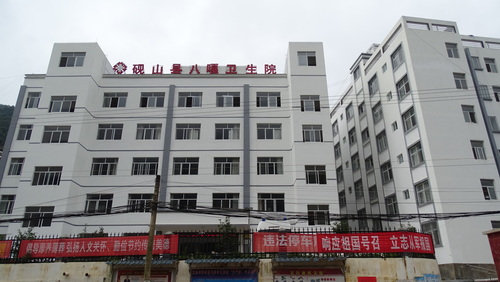 砚山县八嘎卫生院职工周转宿舍建设项目.JPG